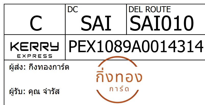 [Kerry] Ѵ 