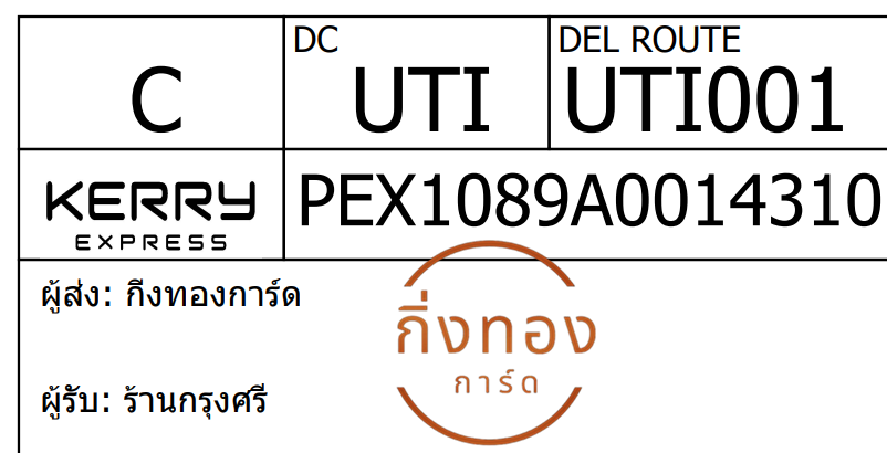 [Kerry] Ѵ  