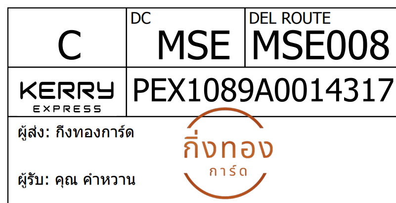 [Kerry] Ѵ  