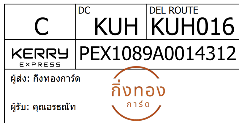 [Kerry] Ѵ 