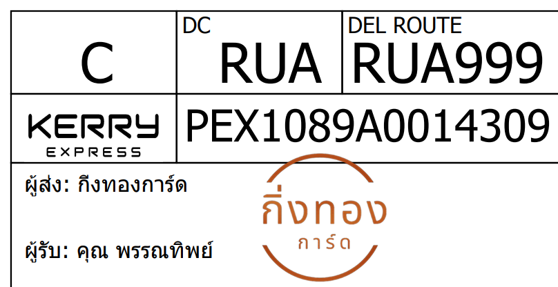 [Kerry] Ѵ 