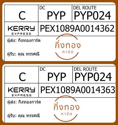 [Kerry] Ѵ 