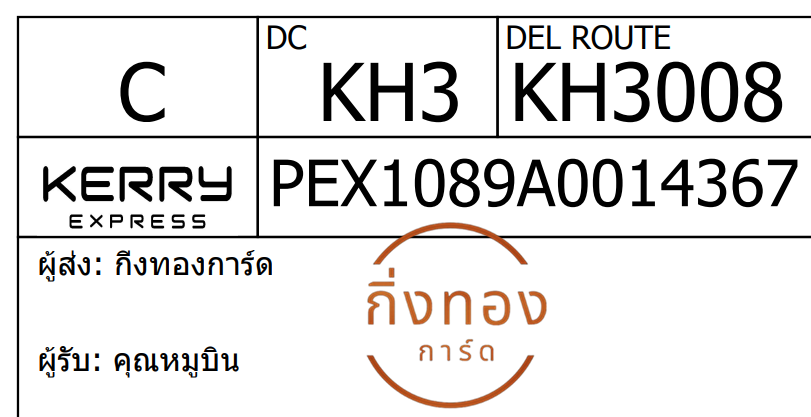 [Kerry] Ѵ 