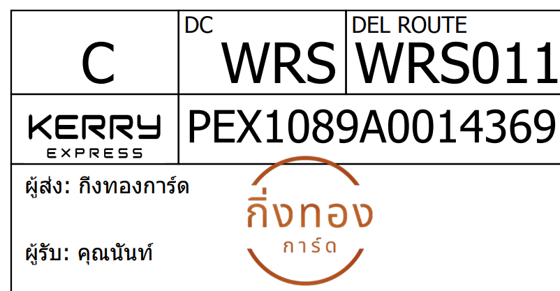 [Kerry] Ѵ  