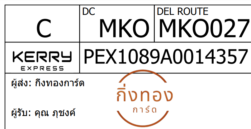 [Kerry] Ѵ 