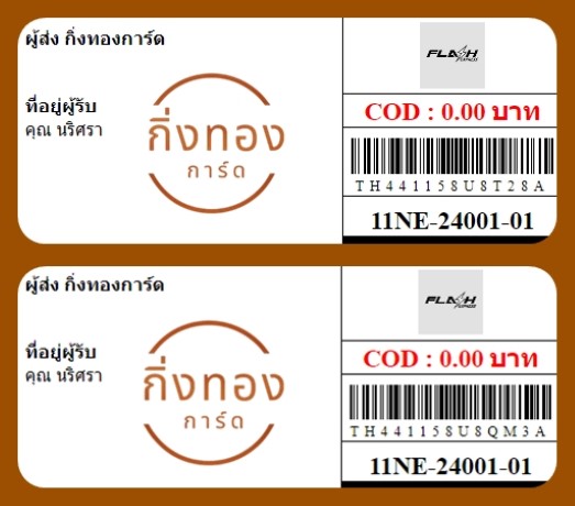 [Flash] Ѵ ͧһ ͧԴ ͧԹ ͧ»Ѩ ͧ Ҵ 4x9   9 80  س 