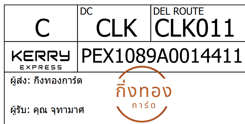 [Kerry] Ѵ ͧһ ͧԴ ͧԹ ͧ»Ѩ ͧ Ҵ 4x9   9 100  س ط