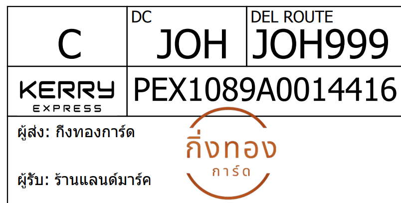 [Kerry] Ѵ 