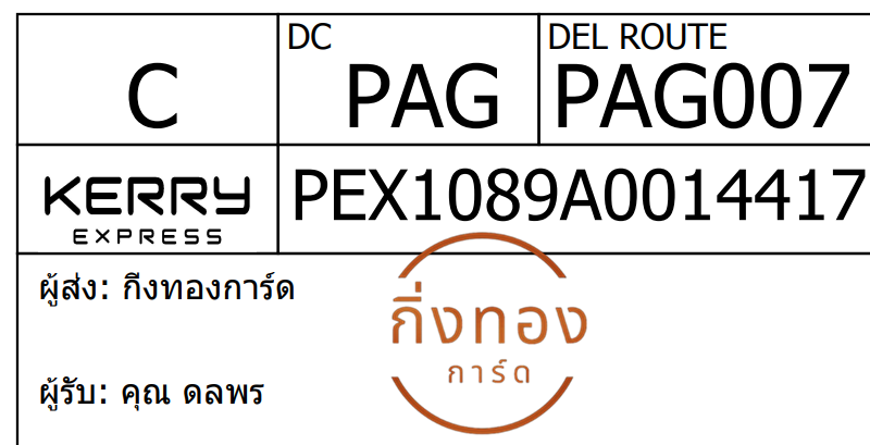 [Kerry] Ѵ 