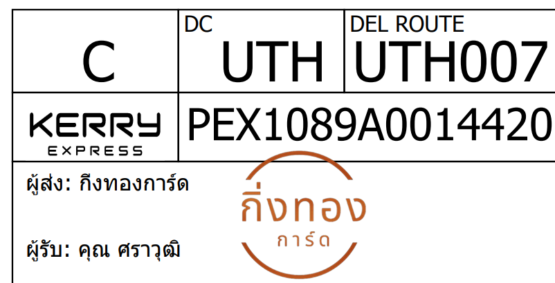 [Kerry] Ѵ 
