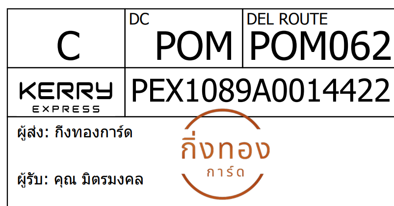 [Kerry] Ѵ 