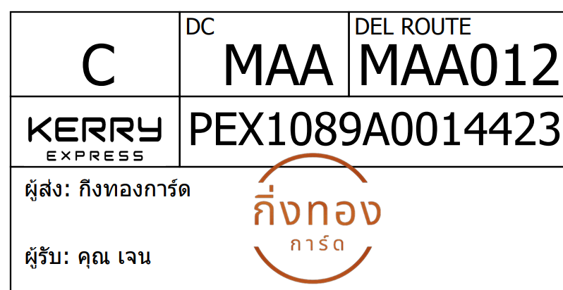 [Kerry] Ѵ 
