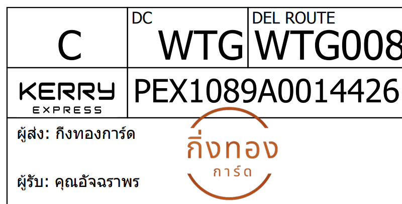 [Kerry] Ѵ 