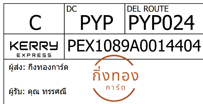 [Kerry] Ѵ 