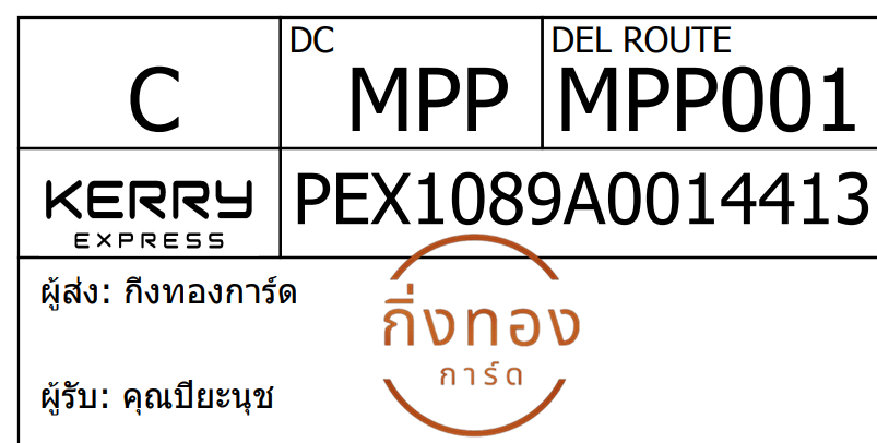 [Kerry] Ѵ 