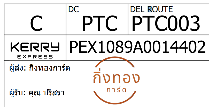 [Kerry] Ѵ 
