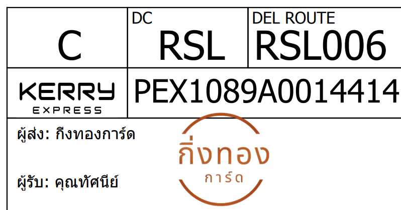 [Kerry] Ѵ 