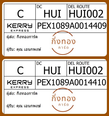 [Kerry] Ѵ 