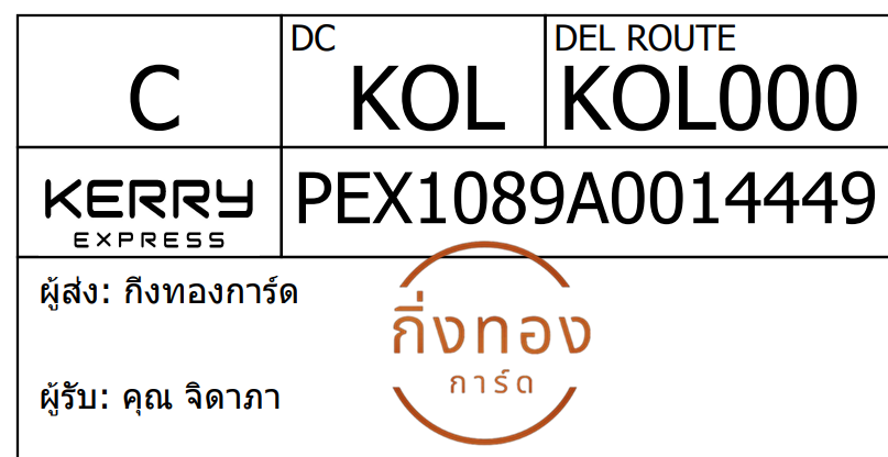 [Kerry] Ѵ 