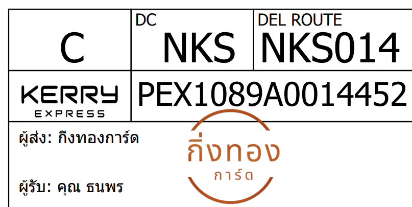 [Kerry] Ѵ 