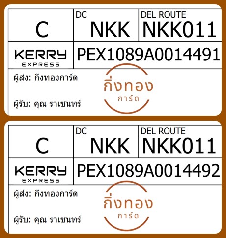 [Kerry] Ѵ ͧһ ͧԴ ͧԹ ͧ»Ѩ ͧ Ҵ 4x9   9 80  سહ ǤѺ