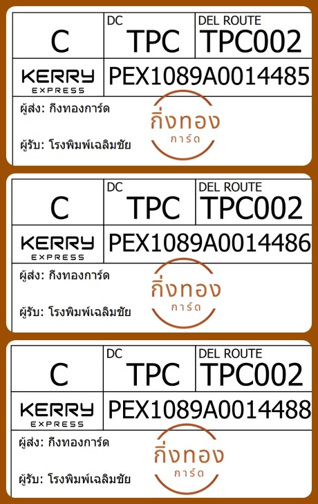 [Kerry] Ѵ  