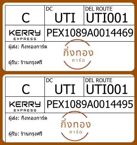 [Kerry] Ѵ  