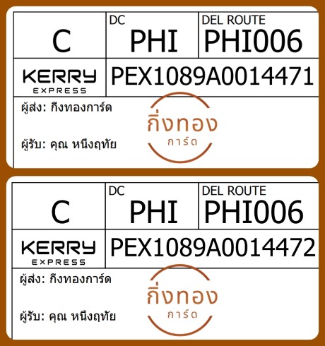 [Kerry] Ѵ  