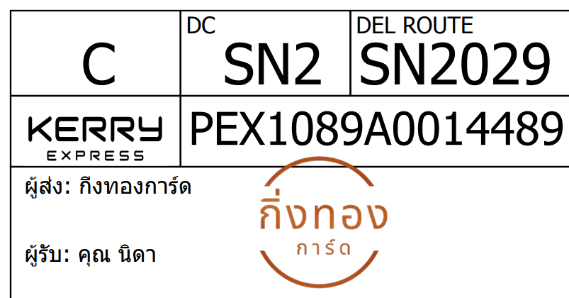 [Kerry] Ѵ 