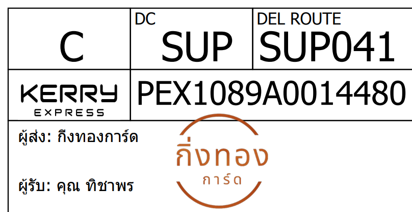 [Kerry] Ѵ 