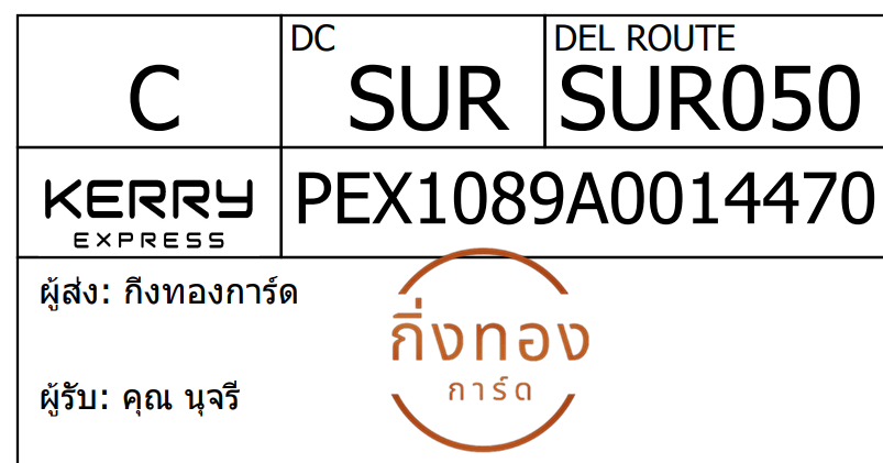 [Kerry] Ѵ 