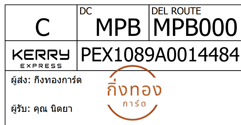[Kerry] Ѵ 
