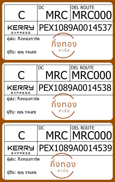 [Kerry] Ѵ 