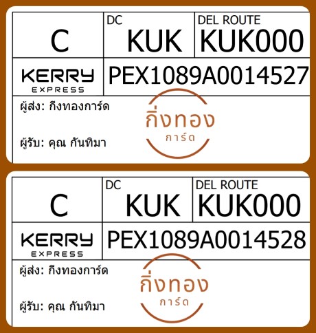[Kerry] Ѵ 