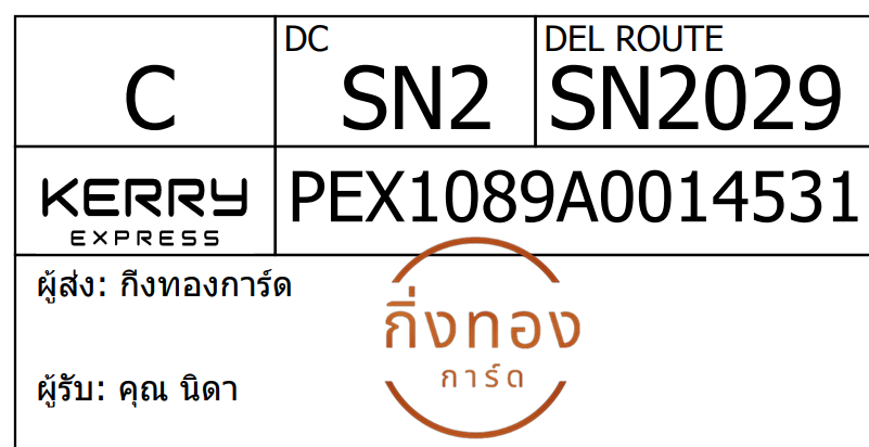 [Kerry] Ѵ 