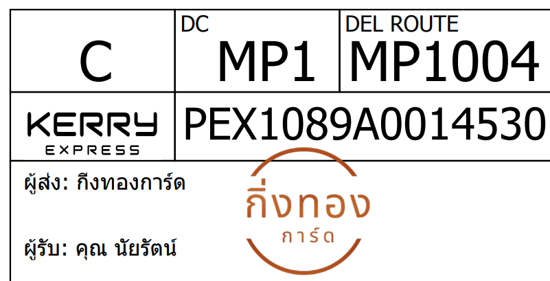[Kerry] Ѵ 