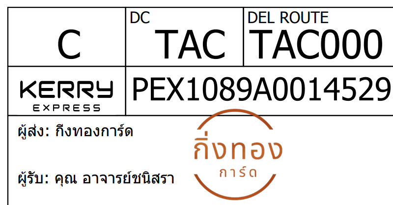 [Kerry] Ѵ 