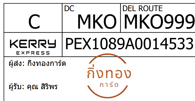 [Kerry] Ѵ 