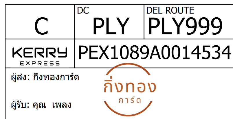 [Kerry] Ѵ 