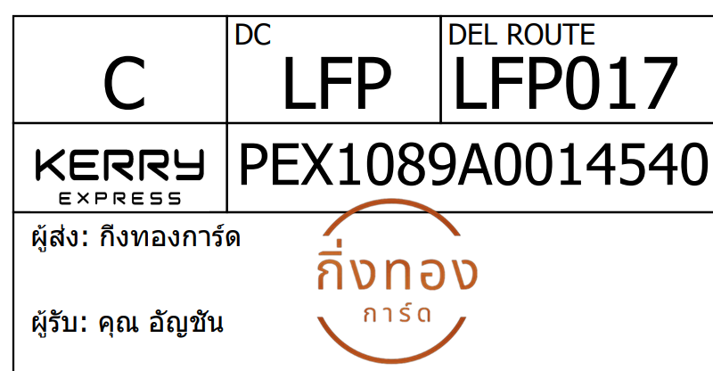 [Kerry] Ѵ  