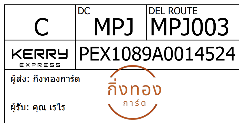 [Kerry] Ѵ  