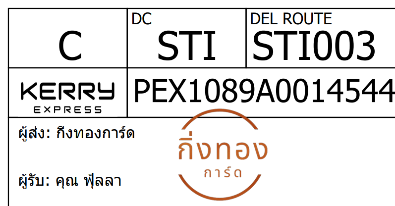 [Kerry] Ѵ 