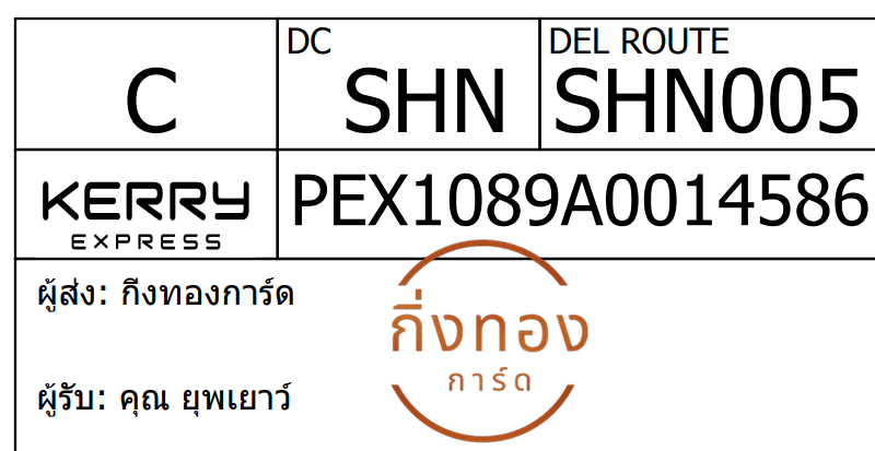 [Kerry] Ѵ 