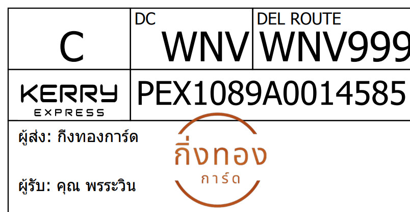 [Kerry] Ѵ 