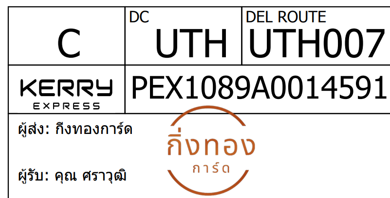 [Kerry] Ѵ 