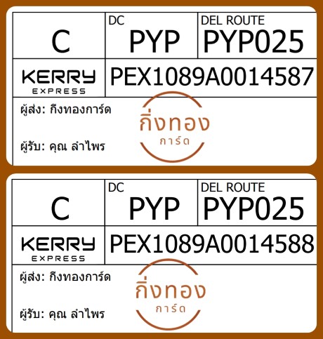 [Kerry] Ѵ 