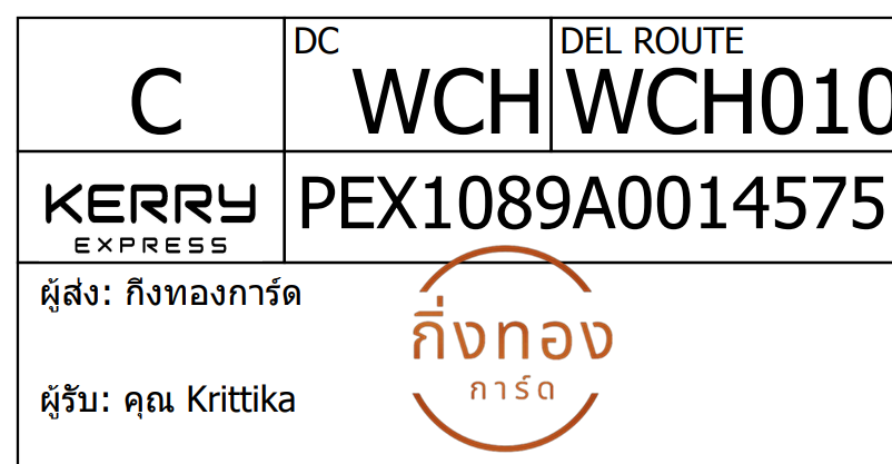 [Kerry] Ѵ 