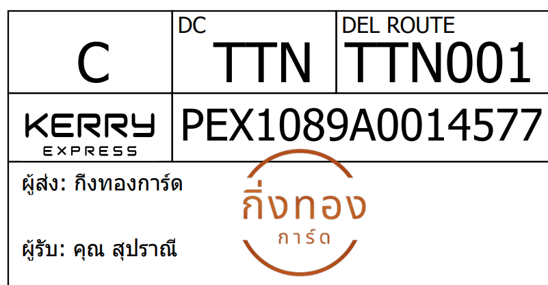 [Kerry] Ѵ 