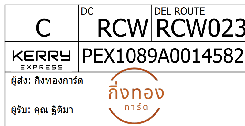 [Kerry] Ѵ 