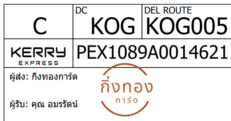 [Kerry] Ѵ 